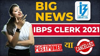 Government ने IBPS Clerk 2021 के Recruitment पर लगाई रोक  IBPS CLERK 2021 Postponed or Cancelled [upl. by Nosmas902]