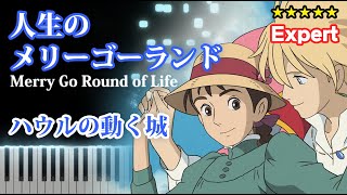 Hisaishi Joe  MerryGoRound Of Life Howls Moving Castle Piano Cover [upl. by Yessydo]