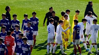 横浜F・マリノスユース vs 日本高校サッカー選抜 NEXT GENERATION MATCH2020 [upl. by Milan]