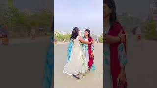 দুই বন্ধুতে রাস্তায় একটু নেচে নিলাম ❤️🌹🌹 youtubeshorts love Dostihumse [upl. by Anovad]