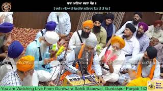 Gurdwara Sahib Babowal 15042024 [upl. by Nelli835]