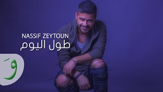 Nassif Zeytoun  Toul Al Yom Official Lyric Video 2016  ناصيف زيتون  طول اليوم [upl. by Lekym]