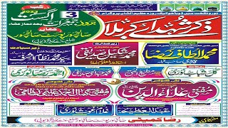 🔴 Live Zikre Shohada e Karbala Conference Salepur Jila Sant Kabir Nagar UP  03 August 2023 [upl. by Idnar966]