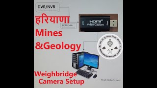 Mines amp Geology Department Haryana camera guideline 2024 [upl. by Jada]