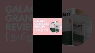 Galact granules Review Tamilgalact galactgranules lactation [upl. by Richie]