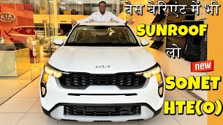 NEW KIA SONET BASE Model with SUNROOF SONET HTEO 2024  Base me Top wali Feeling Kya Baat Hai [upl. by Arral]