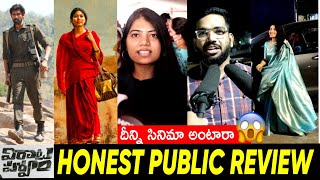 Virata parvam premiere Show talk  virata parvam movie review  Rana Daggubati [upl. by Sussman919]