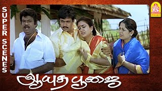 உங்கள நெனச்சா எனக்கு ரொம்ப பெருமையா இருக்கு  Ayudha Poojai Movie Scenes  Arjun  Urvashi  Roja [upl. by Retxab277]