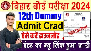 bihar board 12th dummy admit card 2024 download kaise kare  inter dummy admit card 2024 download [upl. by Enamart]