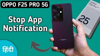 Oppo F25 Pro 5g notification bandh kaise kare how to stop app notification in oppo turn off notifi [upl. by Ainolloppa297]