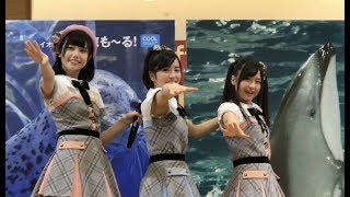 20170603 AKB48 Team8 『会いたかった〜制服の羽根〜星空を君に』 [upl. by Madriene]