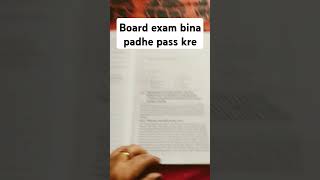 Board exam bina padhe pass krefollow [upl. by Adnawed686]