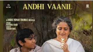 Andhi Vaanil Tamil Full song From quotARMquot MOVIE [upl. by Cohlier]