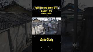 겨울에 듣기 좋은 클래식 명곡 추천 피아졸라  망각❄️클래식명곡 겨울클래식 [upl. by Icyac]