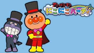 Wii Longplay  Anpanman Niko Niko Party [upl. by Sedda]