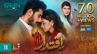 Iqtidar Episode 18 ENG CC Anmol Baloch  Ali Raza  15th November 2024  Green TV Entertainment [upl. by Shih]