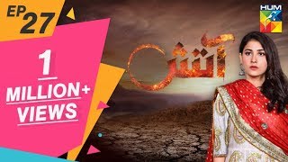 Aatish Episode 27 HUM TV Drama 18 February 2019 [upl. by Otsedom]