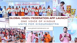 Global Hindu Federation App Launch  ONE VOICE OF HINDUS  Unite for Hindurashtra [upl. by Amasa303]