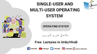 Singleuser and Multiuser Operating System Computer Science Lecture  Sabaqpk [upl. by Yelrebmik901]