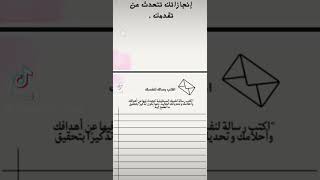 بلانر رقمي 2025 جاهز للطباعه 🗒️📒 [upl. by Ferdy680]