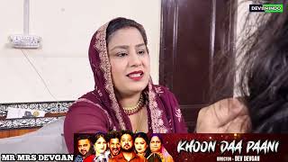 ਦਾਜ  EPISODE  9 MR MRS DEVGAN PUNJABI WEB SERIES [upl. by Tirzah320]