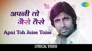 Apni To Jaise Taise Lyrical  अपनी तो जैसे तैसे  Kishore Kumar  Laawaris  Amitabh Bachchan [upl. by Amhsirak]