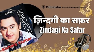 Zindagi Ka Safar with Lyrics  Safar  Kishore Kumar  Rajesh Khanna  Sharmila Tagore [upl. by Aiuqal]