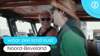 Waar zee land kust Noord Beveland [upl. by Amy]