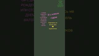 подпишись лайк music дуэт юмор hatsunemiku прикол funk пж подпишись не ленись [upl. by Adrea]