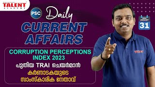 PSC Current Affairs  31st January 2024 Current Affairs Today  Kerala PSC  Talent Academy [upl. by Roxane]