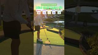 Mini Golf MAJOR 1 Hole 17 Part 1 minigolf [upl. by Chaffinch]