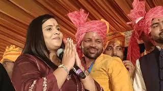 video Anupama Yadav Stage Program  Himachal Pradesh Baddi  Stage Show  Bhakti Jagran anupama [upl. by Oznola]