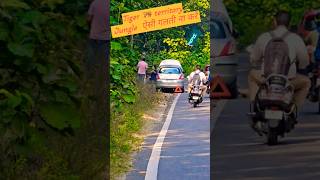 Tiger 🐅 territory  Jungle में ऐसी गलती ना करें OMG 😱❌️ wildlife jimcorbett [upl. by Sirenay]