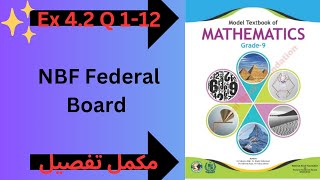 Maths Class 9th NBF Ex 42 Q 112 Federal Board Educational Hub [upl. by Amanda]