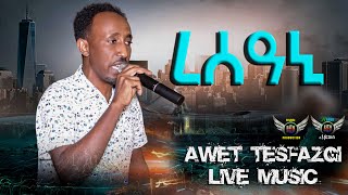 AWET TESFAZGI  Eritrean Live Tigre Music RESEANI  ረሳዓኒ Official Video [upl. by Ettenuj]