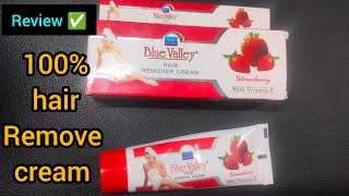 blue valley hair removal cream use kaise kare blue valley blue valley hair removal cream review [upl. by Halilak224]