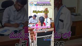 Best Ortho amp Spine Center in Anantapur  Rayalseema [upl. by Lord]