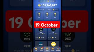 Tap Coin Daily combo Bounty tap Coin Bot Dail 19 October tapcoins airdrop tapcoinsairdrop [upl. by Stanfield]