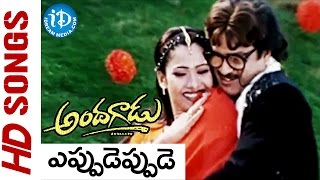 Eppudeppude Ika Video Song  Andagadu Songs  Rajendra Prasad  Damini [upl. by Ardnuhsal]