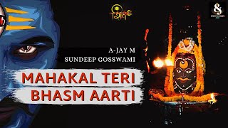 Mahakal Teri Bhasm Aarti  Official Song  AJay M amp Sundeep Gosswami  Latest Shiva Songs 2021 [upl. by Dunson]