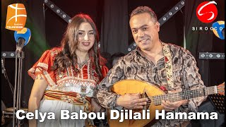 Djilali Hamama amp Celya Babou  Iya Adaminigh  en hommage à Rahim [upl. by Nnyrb]