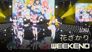 【EONIAs 3rd Anniversary Concert】花ざかり Weekend [upl. by Aivul895]