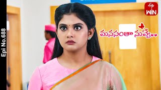 Manasantha Nuvve  30th March 2024  Full Episode No 688  ETV Telugu [upl. by Maxi]