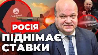 Росія готує удар по Заходу України  Справедливого миру не буде  Путін готує новий наступ  ЧАЛИЙ [upl. by Pegasus]