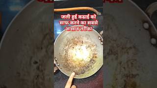 Kitchen Cleaning tips trending ytshorts cleaning kitchen hacks tips nairakajahan [upl. by Anairo]