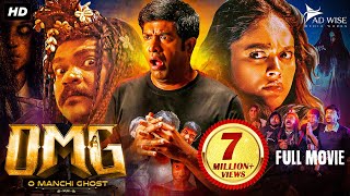 OMG O Manchi Ghost 2024 New Released South Horror Hindi Dubbed Movie  Vennela Kishore Navami G [upl. by Letrice]