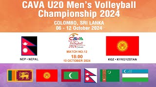 Nepal  Kyrgyzstan Match NO12 CAVA Mens U20 Volleyball Championship 2024  Colombo [upl. by Naval]