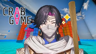 【CRAB GAME】🦀【NIJISANJI EN  Vezalius Bandage】 [upl. by Aicissej994]