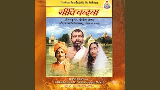 Rajat Sri Ramakrishna feat Swami Sarvagananda [upl. by Kissel]