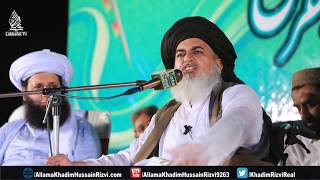 Allama Khadim Hussain Rizvi 2018 New Bayan  Full Bayan  Complete Khitab [upl. by Iene]